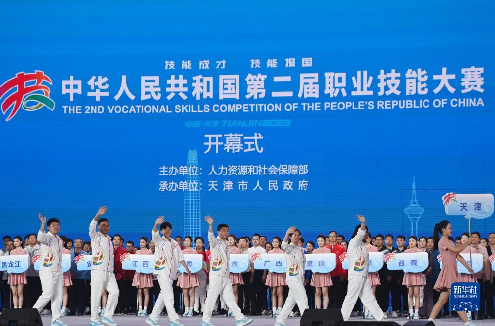 新威尼斯官网